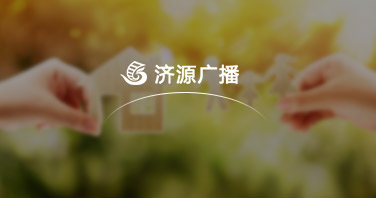 濟(jì)源網(wǎng)