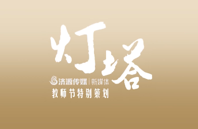 濟(jì)源網(wǎng)