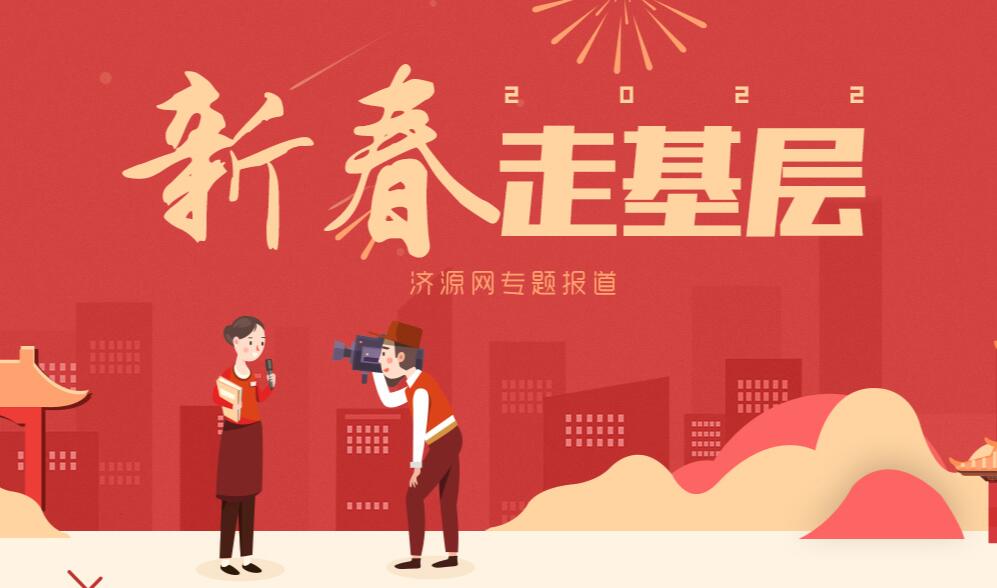 濟源網(wǎng)