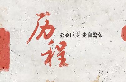 濟(jì)源網(wǎng)