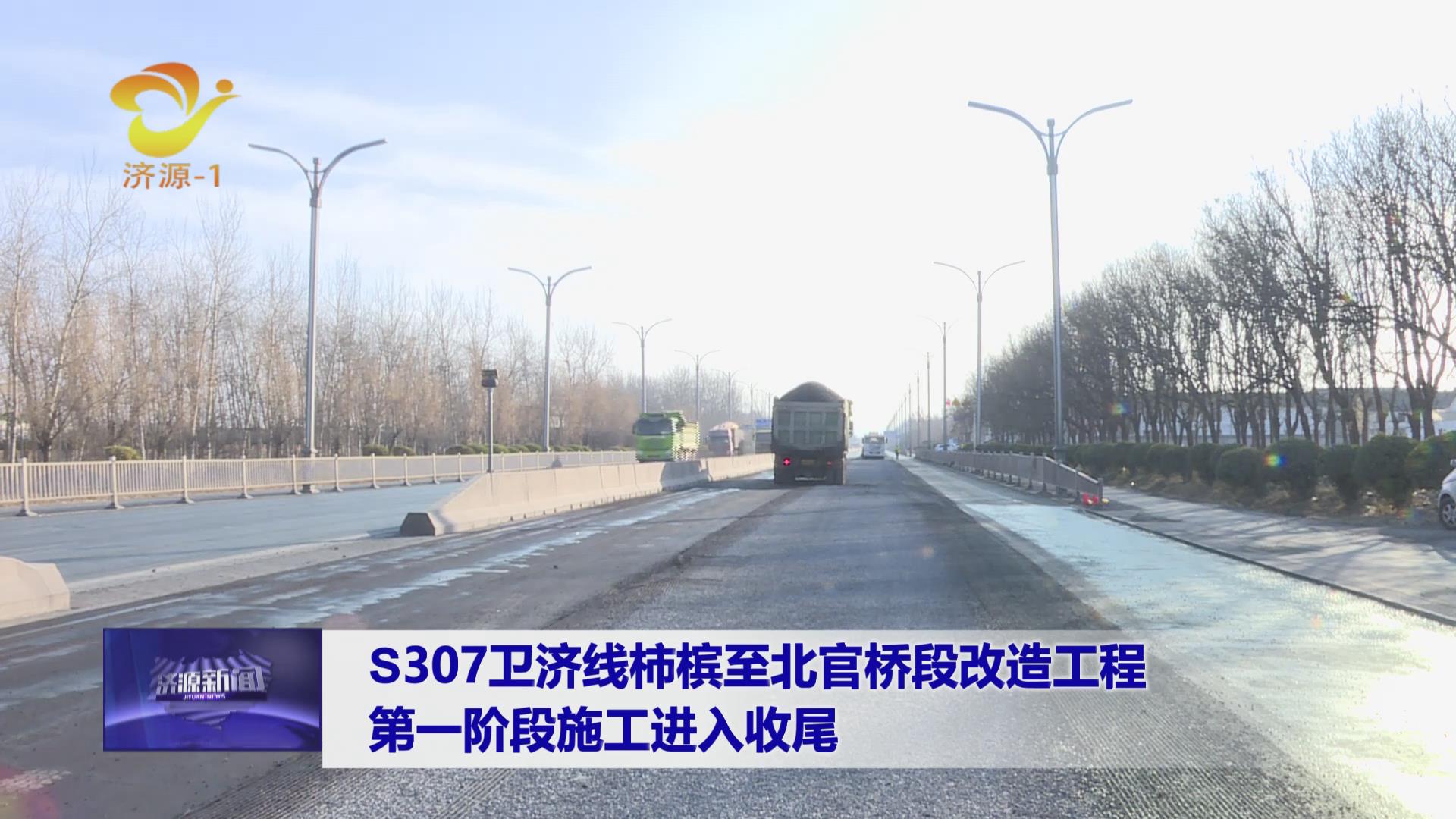 濟源網