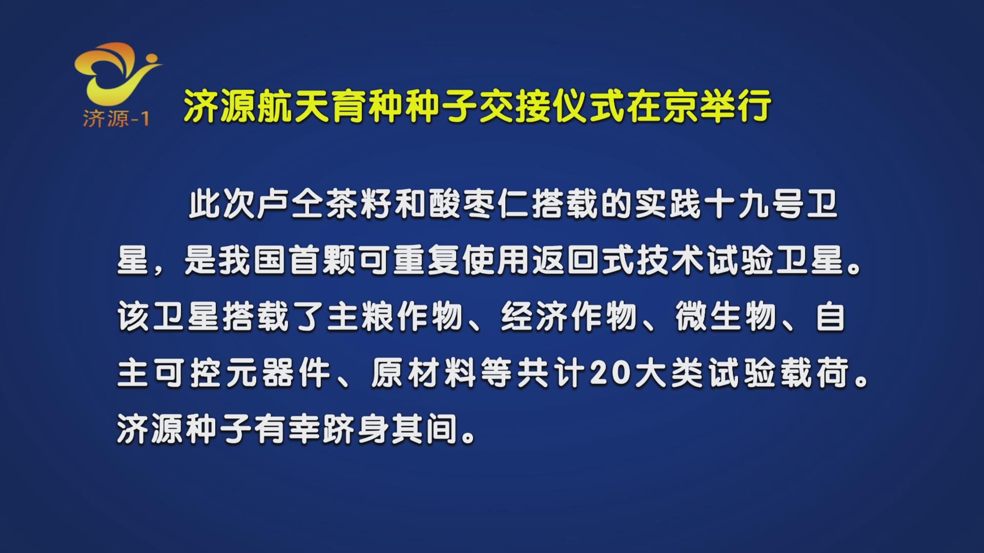 濟源網