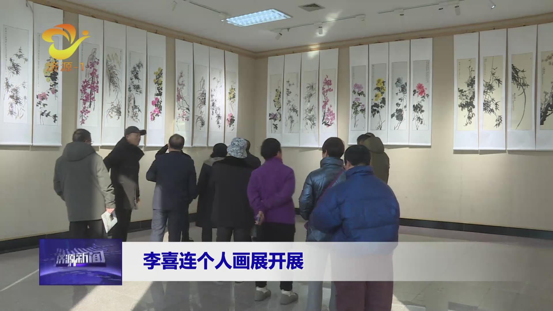濟源網