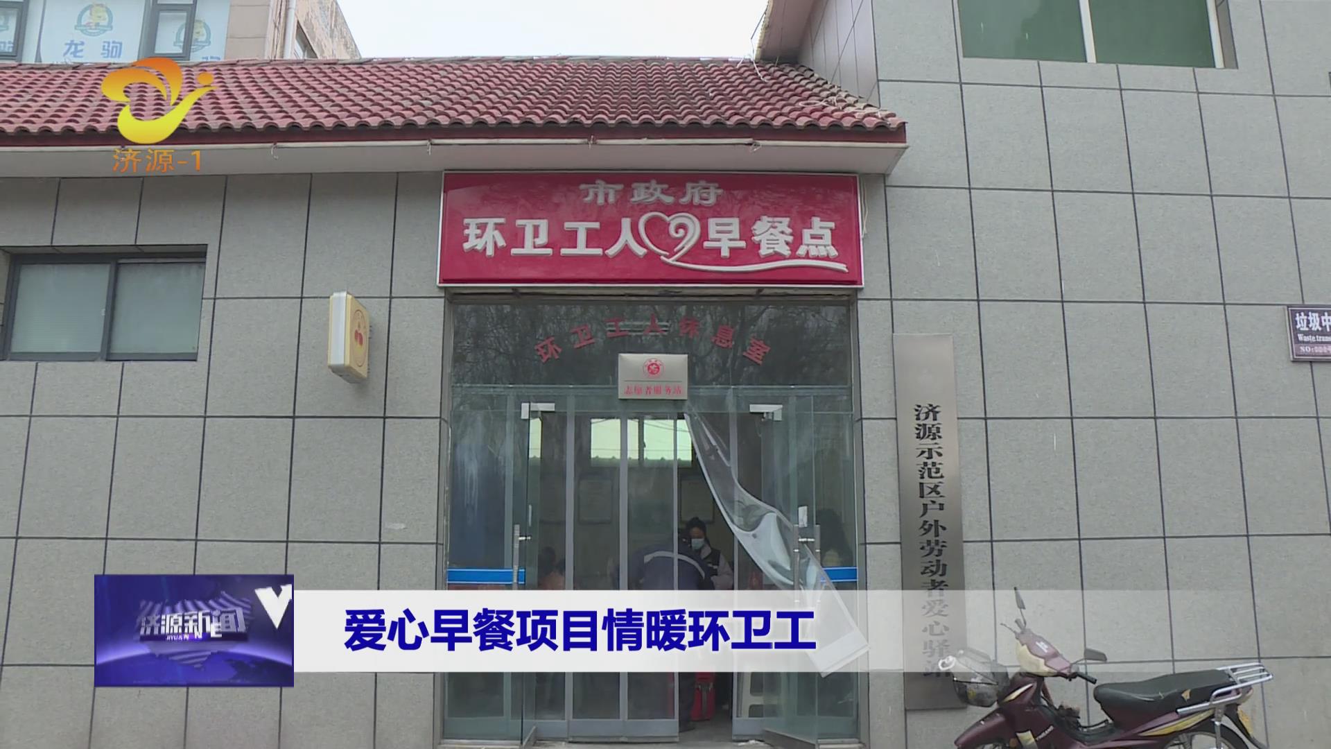 濟源網(wǎng)