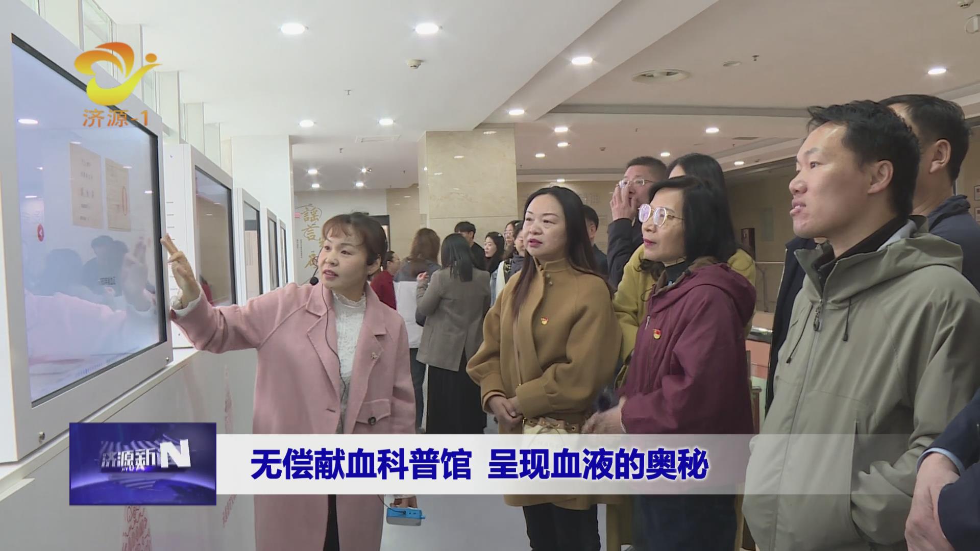 濟源網(wǎng)