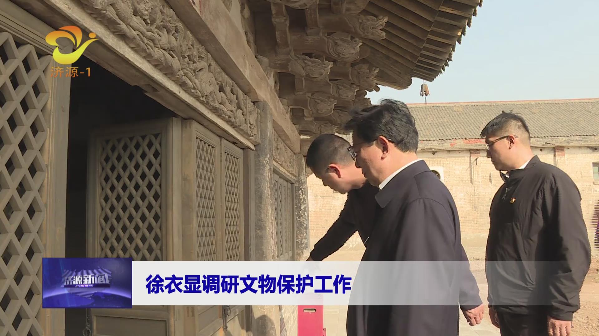濟源網(wǎng)