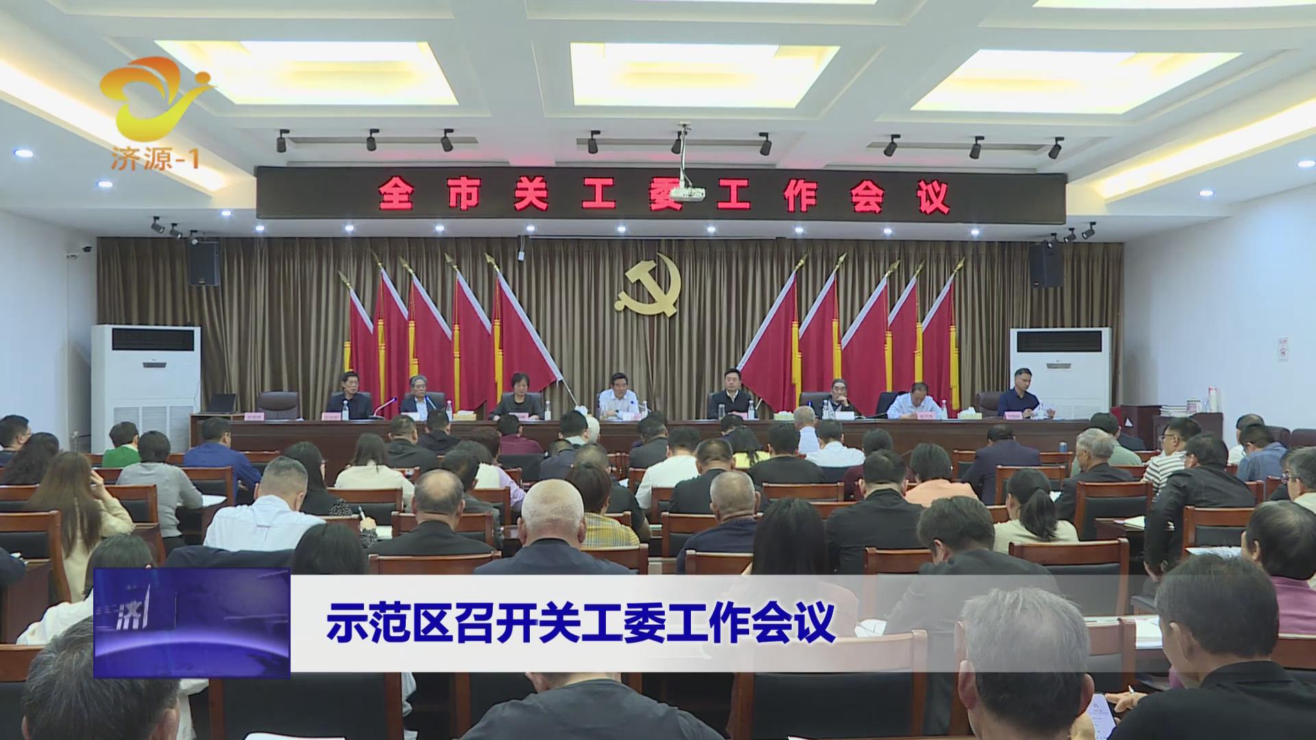 濟源網