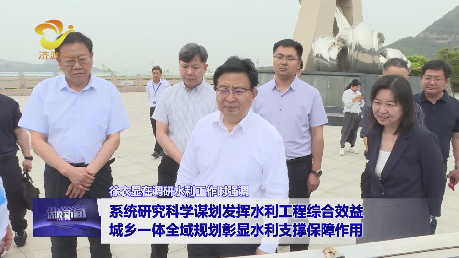 濟源網(wǎng)