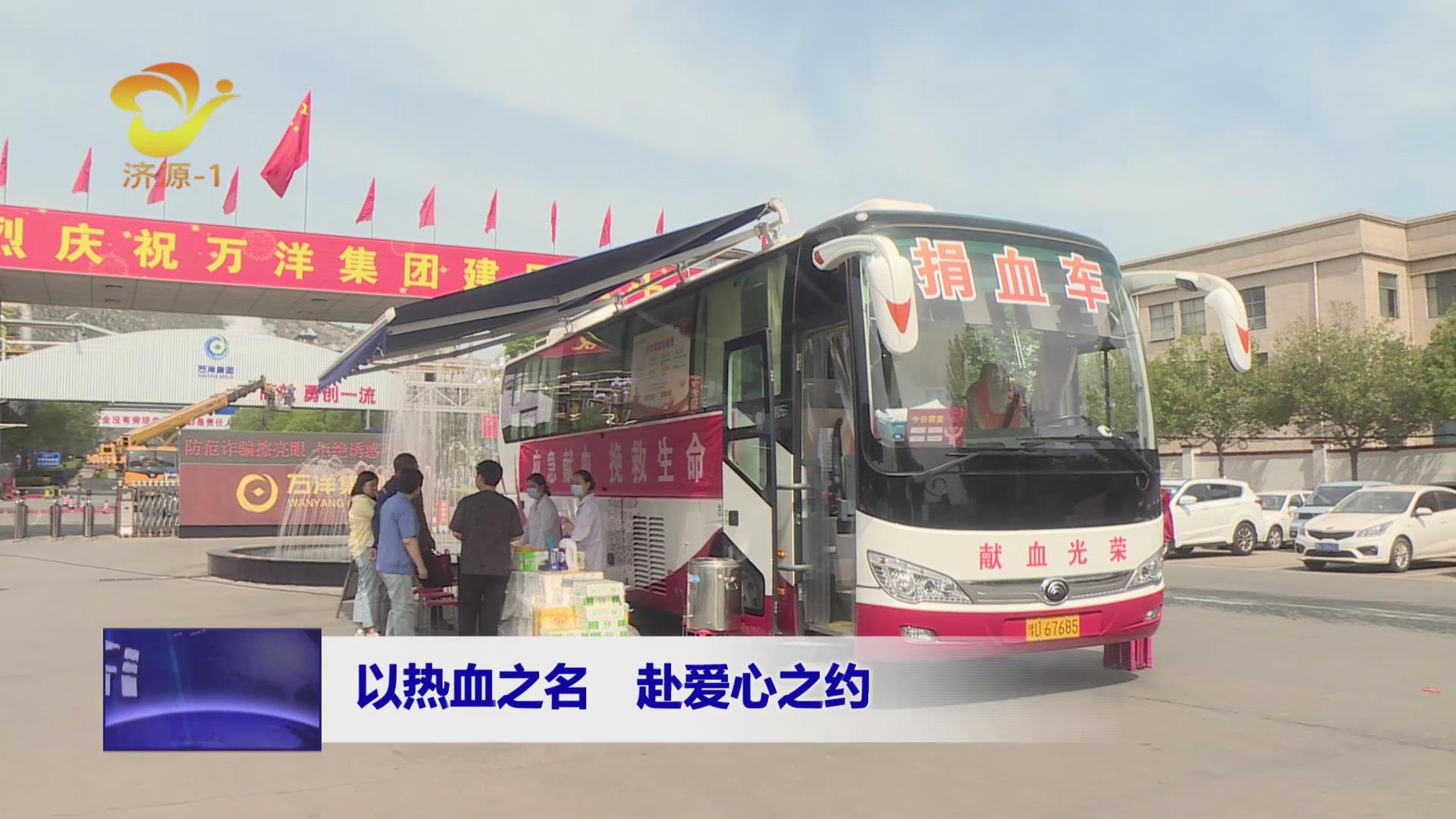 濟(jì)源網(wǎng)