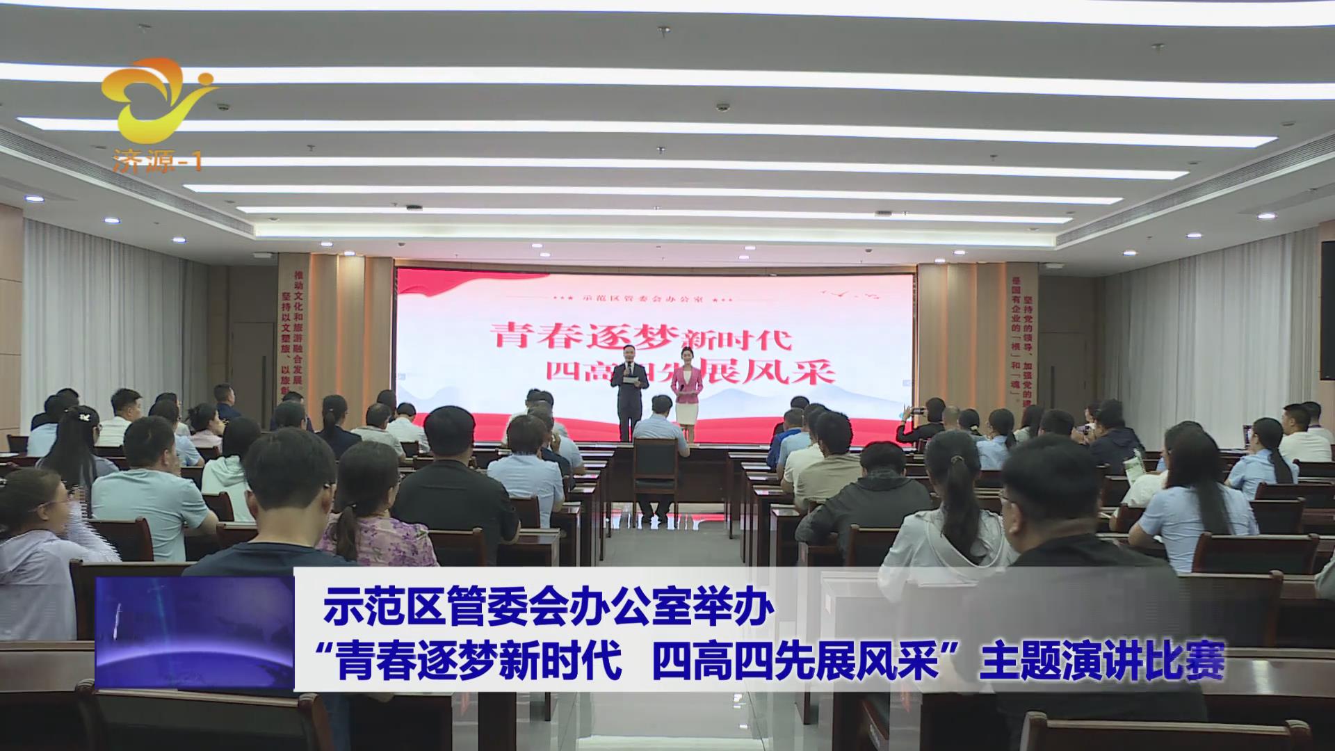 濟源網(wǎng)