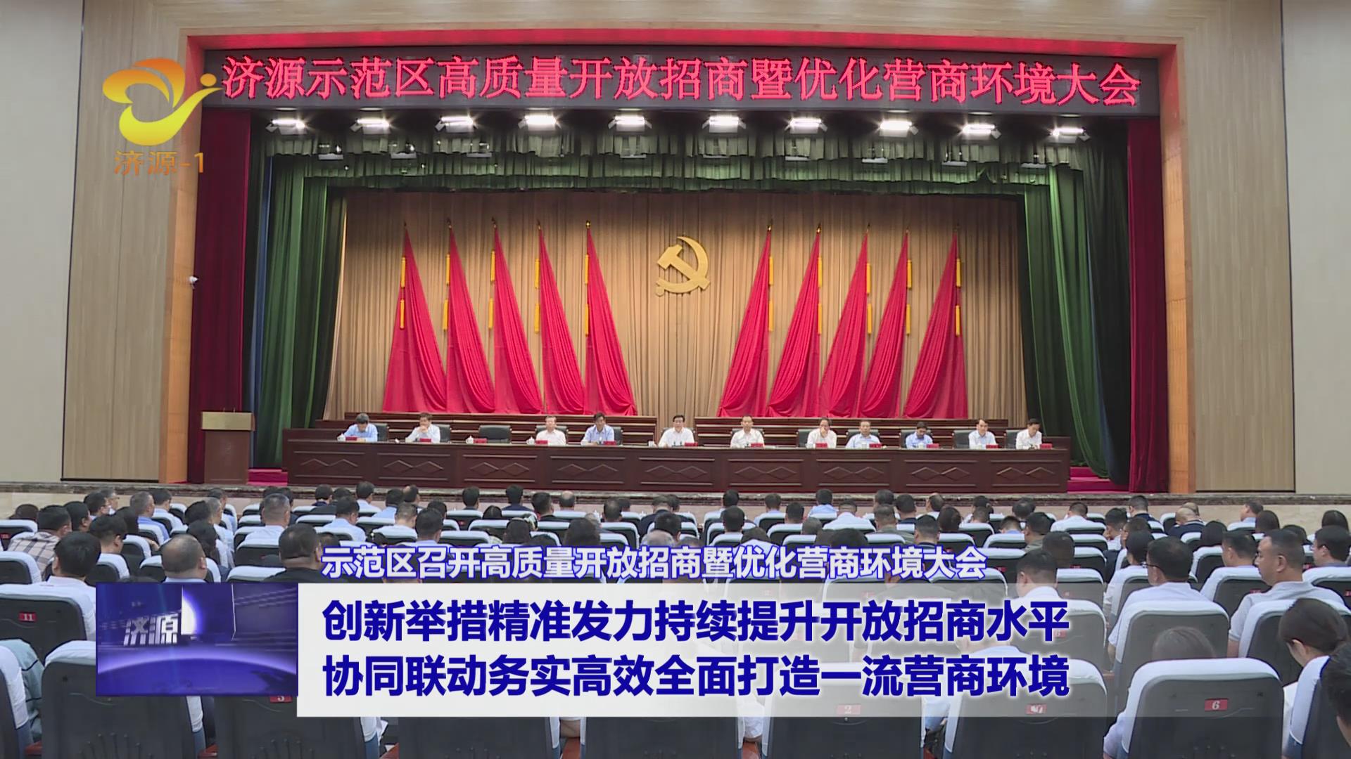 濟源網(wǎng)
