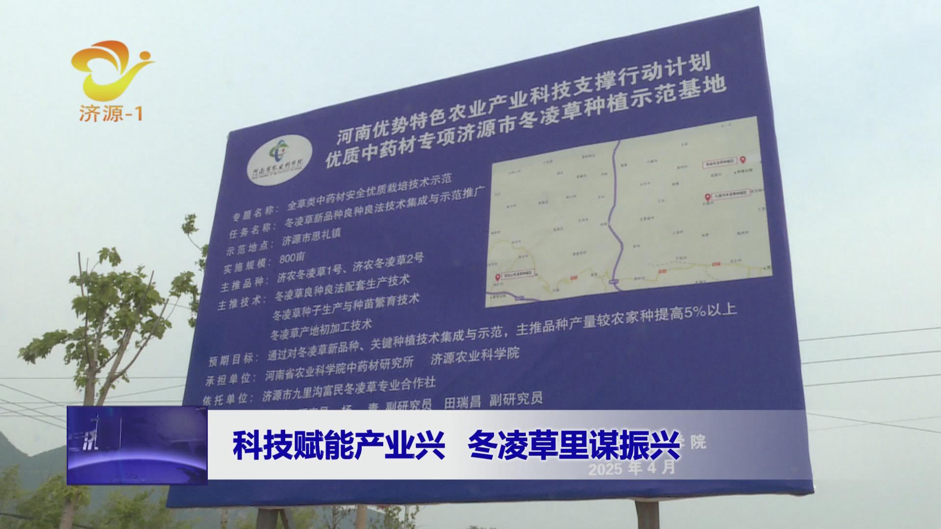濟源網(wǎng)
