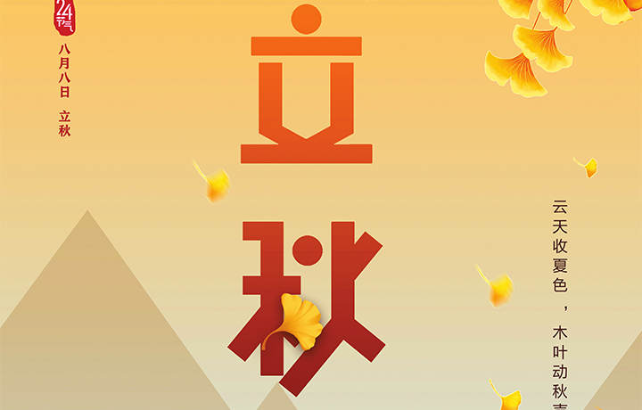 濟(jì)源網(wǎng)